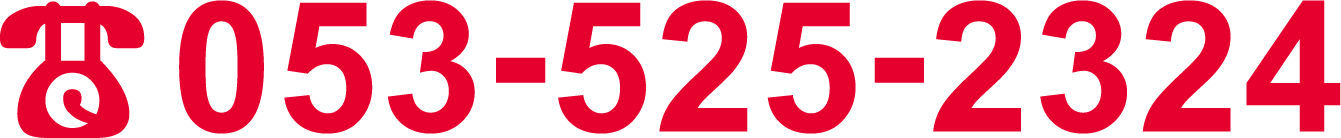 053-525-2324