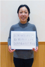 ２０代　女性　Ｓさん画像